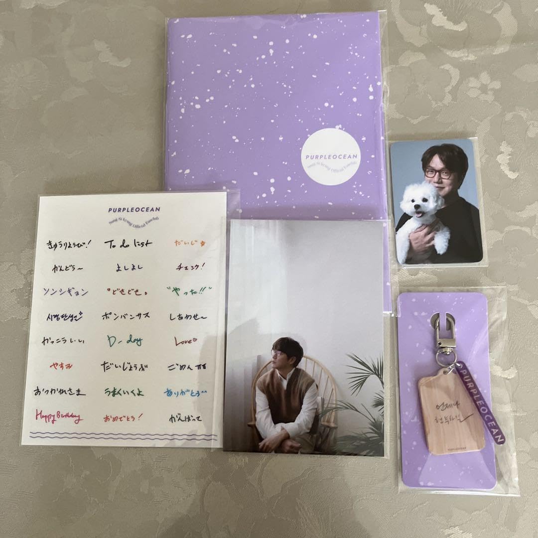 Amazon.co.jp: ソンシギョン ファンクラブ グッズ : おもちゃ